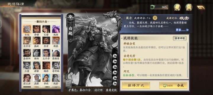 萌新求问截图