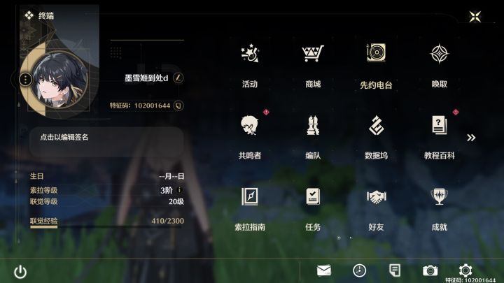 记录一下，第一天截图