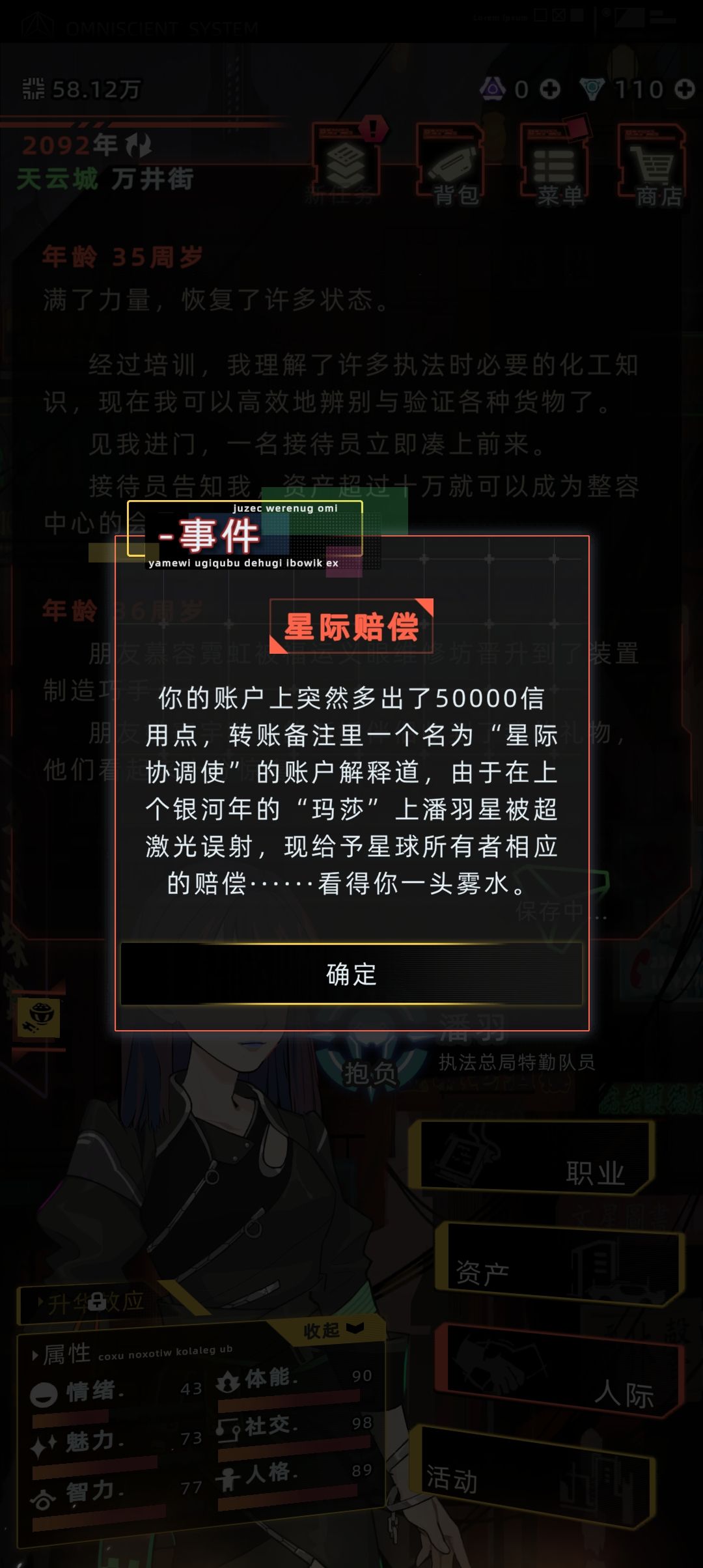 好大的跨度啊 1