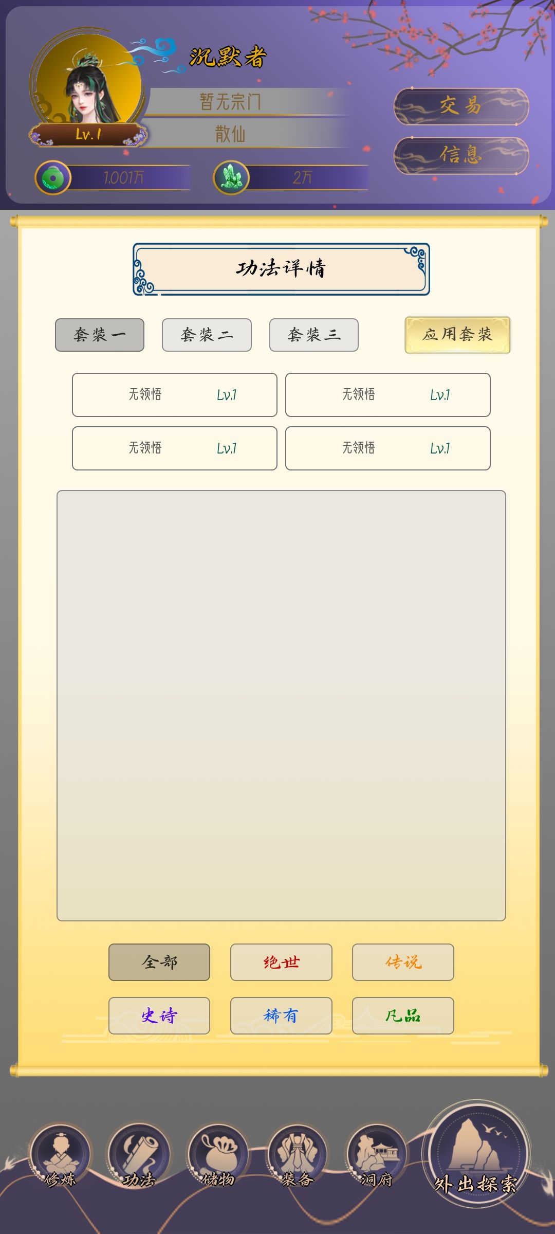 刚刚进游戏第一眼就很难受 2