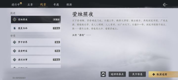 这个是要等还是还没有出。截图