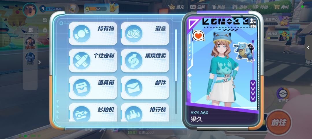 电子服皮肤互助 1