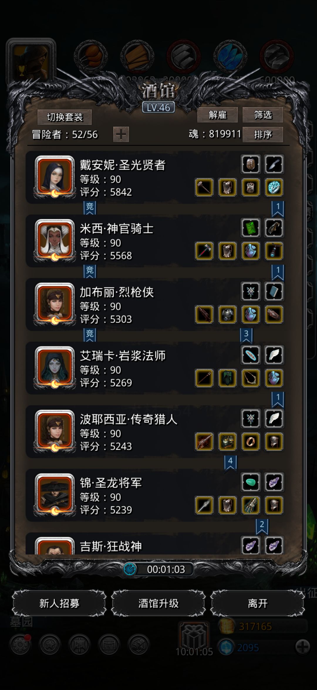 大佬们，要怎么玩 2