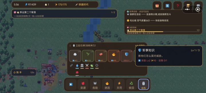 这个不知道怎么回事我见了他们学了之后,他们还是说没用上截图