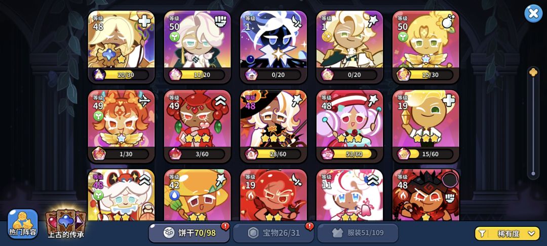 老公们刚回坑,现在能养一些什么呀 1