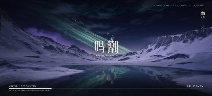 见鬼了？多少个g？截图