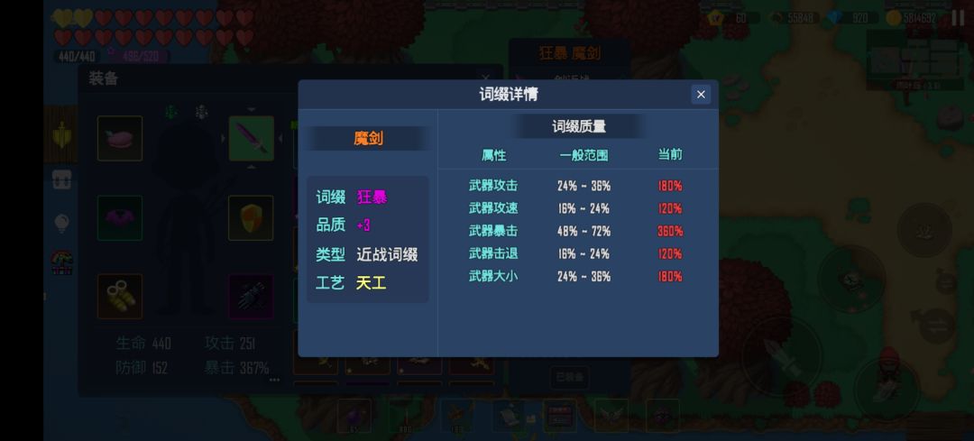 9月签到的魔剑,有可能比之前那把更强吗? 2