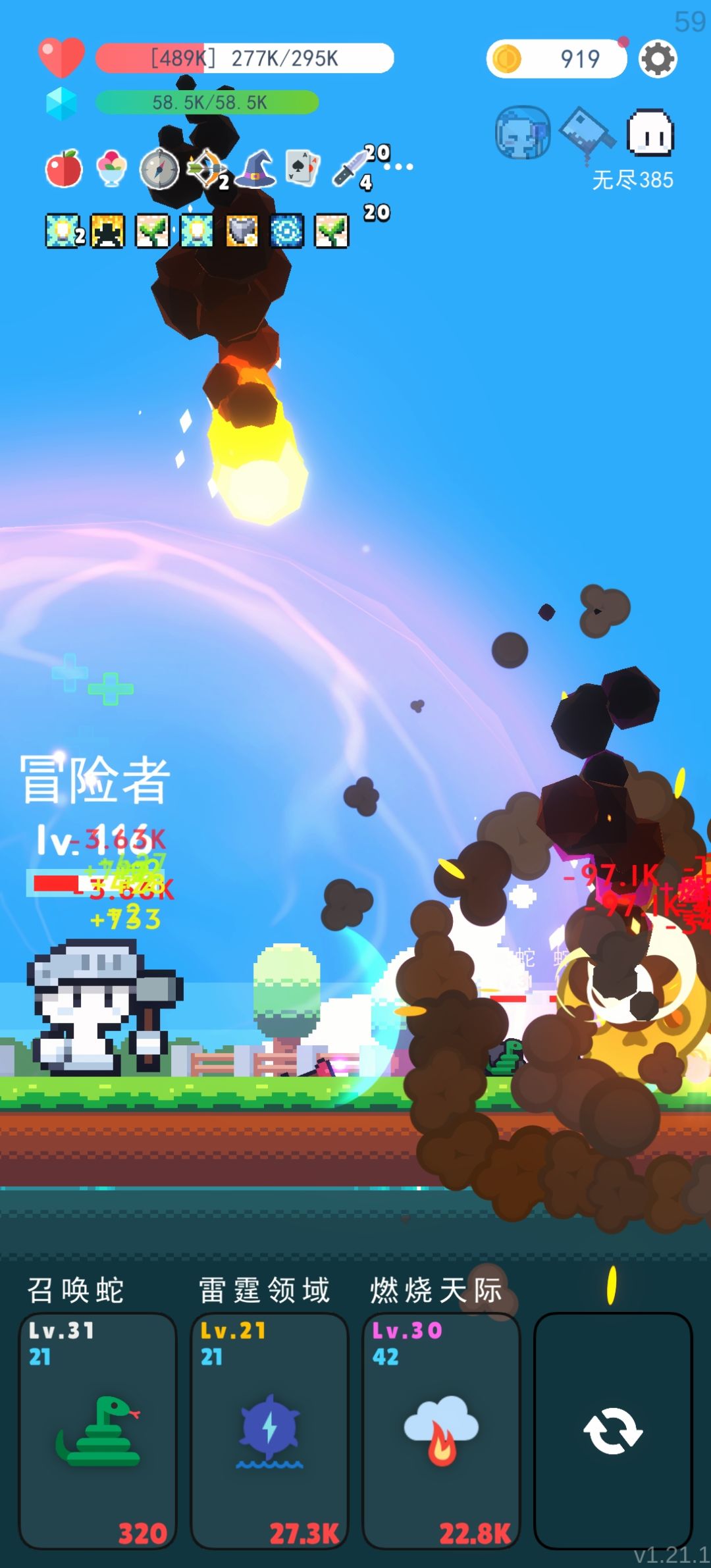 这技能还是很无敌啊,怎么就打不过了勒 1