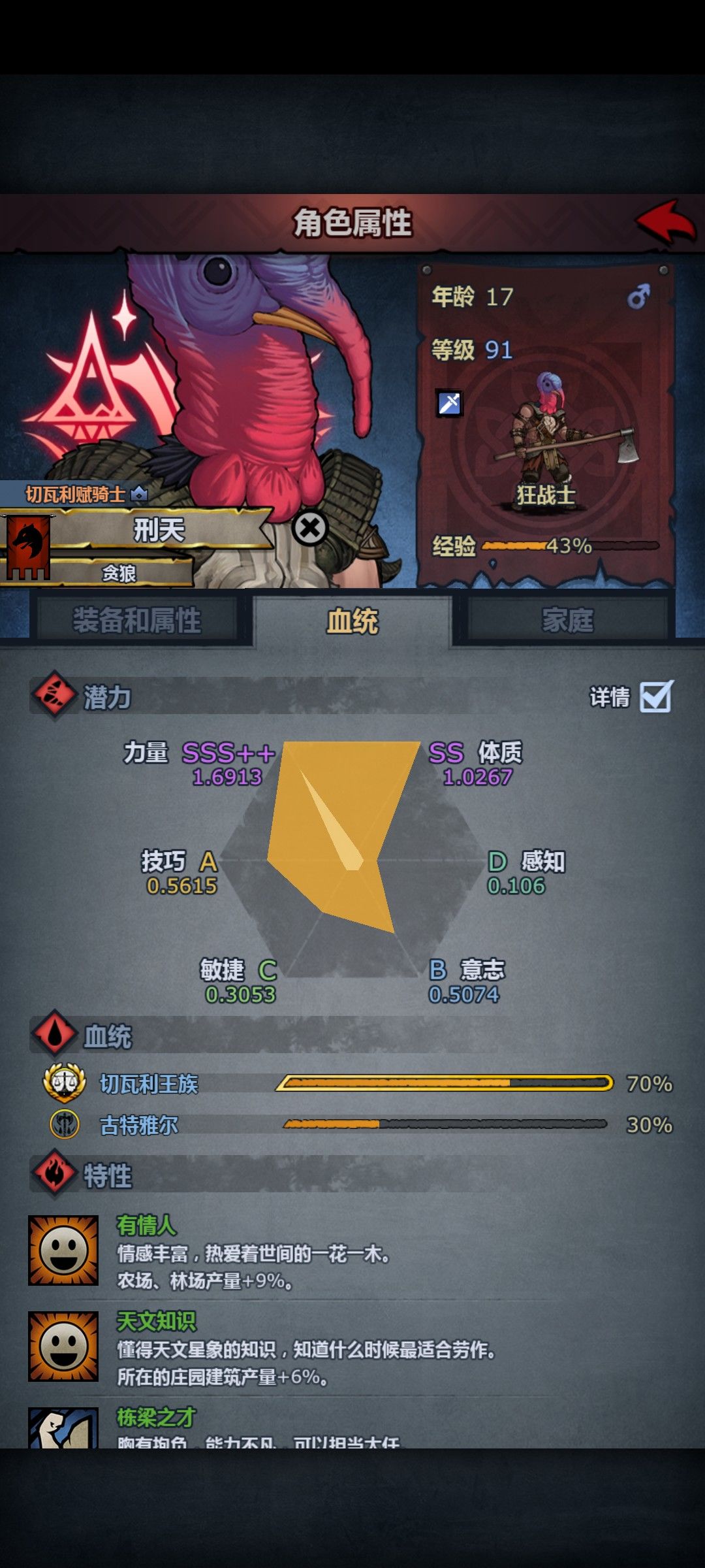 这个150级能有150敏吗各位大佬 2