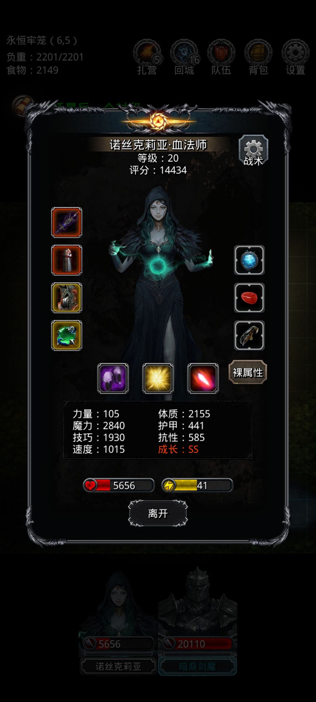 低配置过苏尔莫塞斯 2
