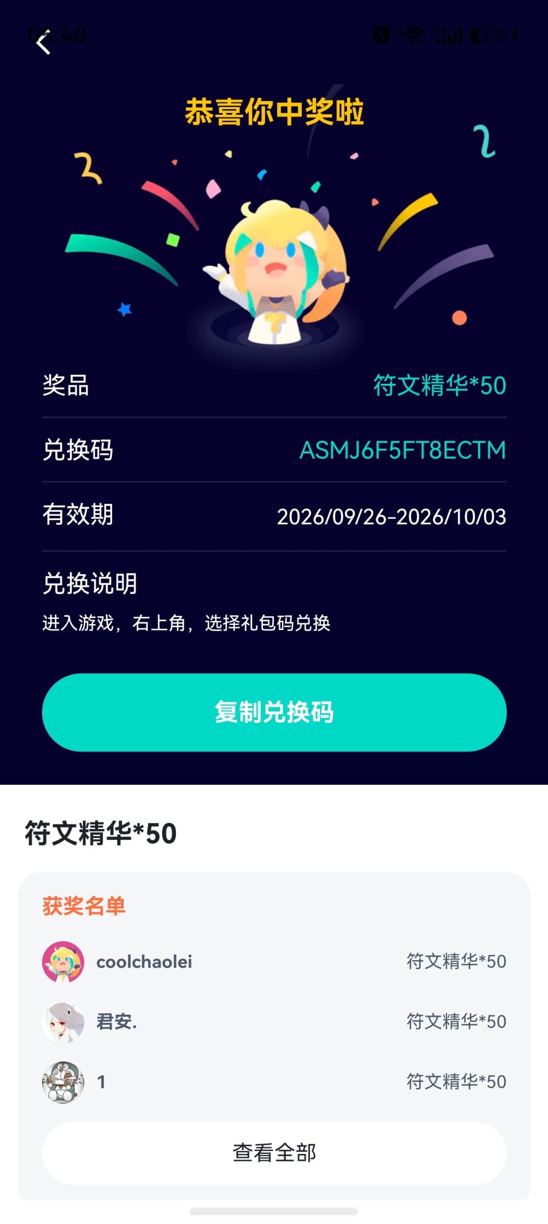 要的自己拿 1