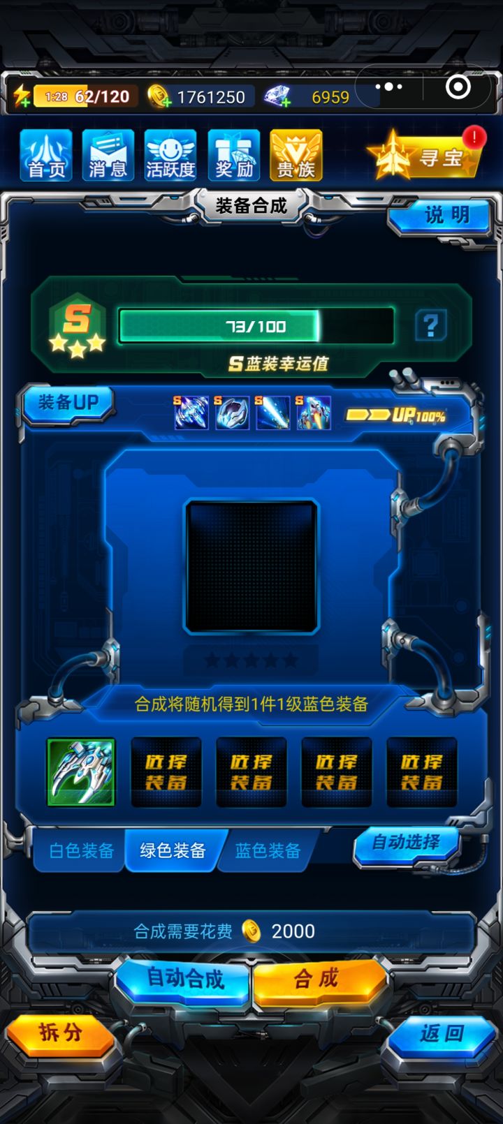 黑成啥了截图