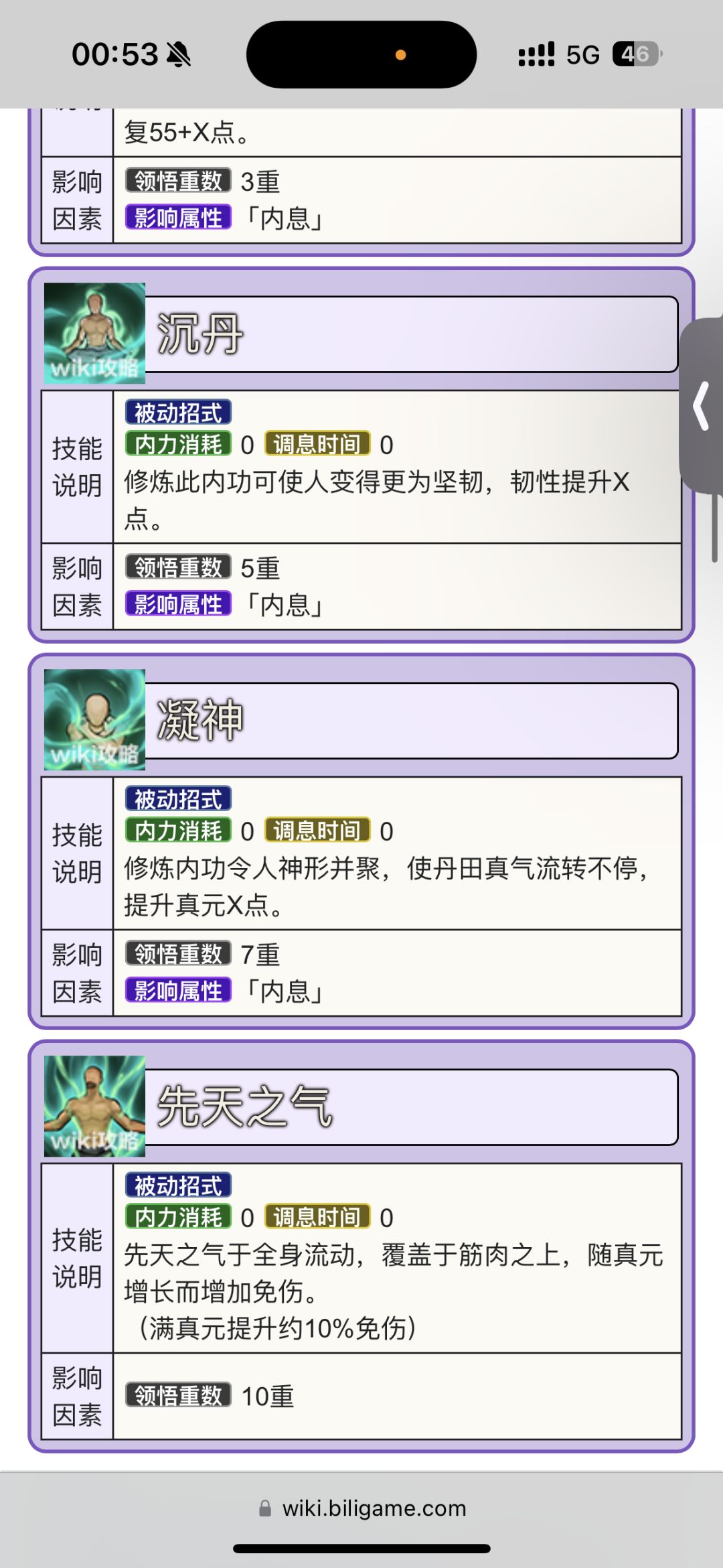 动态图片 7