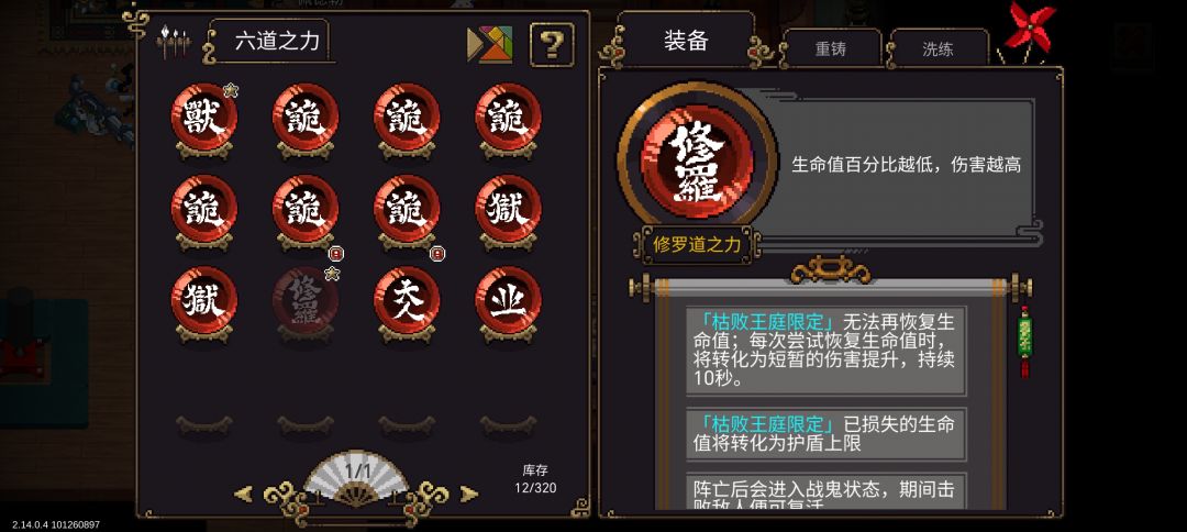 宵子低配版如何玩 2