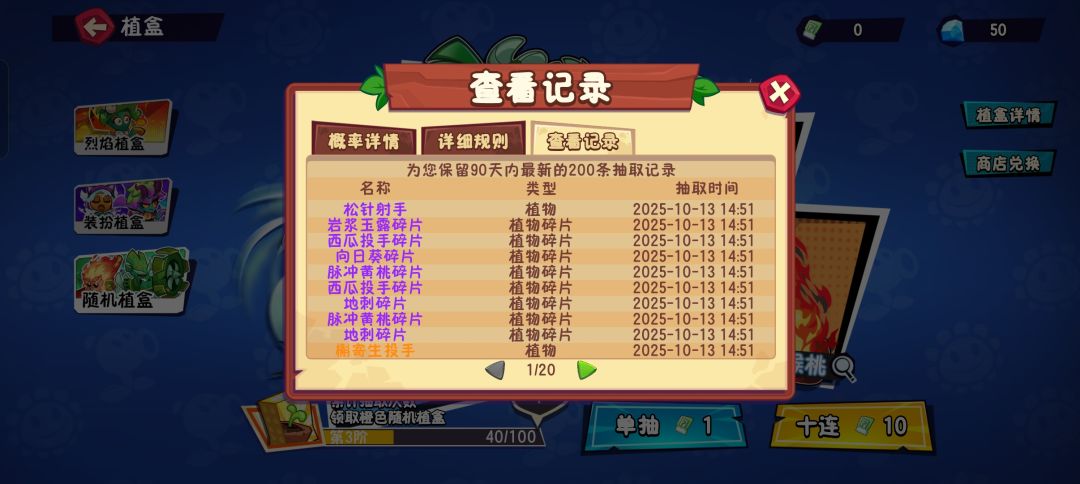 666,0.05%让我出了 1