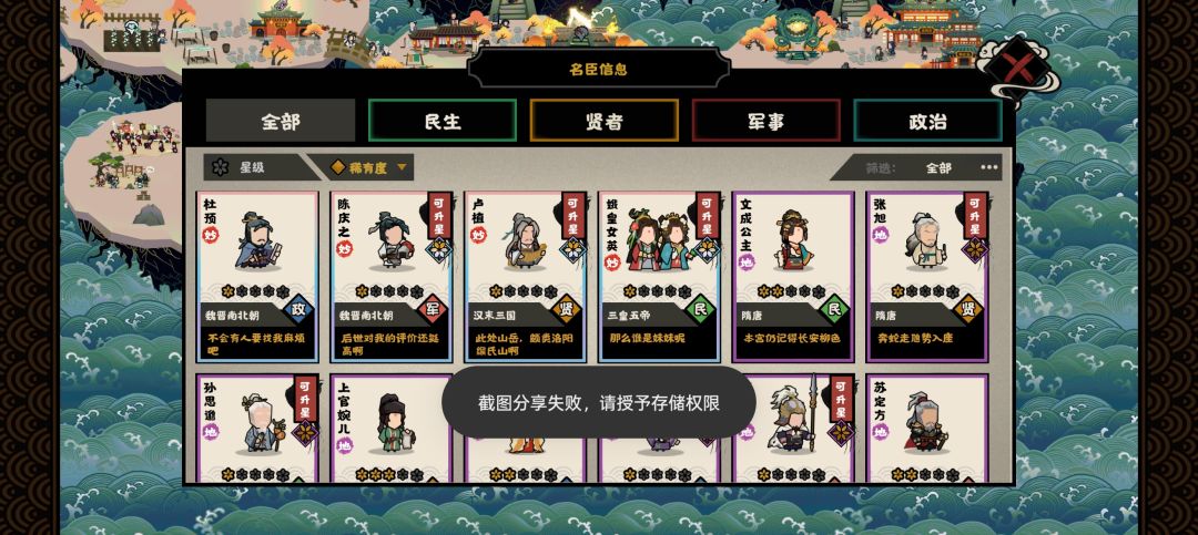 求搭配 1