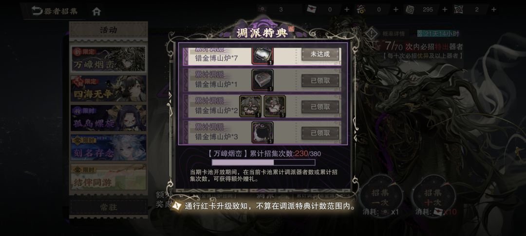 63抽还歪卡我真的不知道怎么玩了。 4