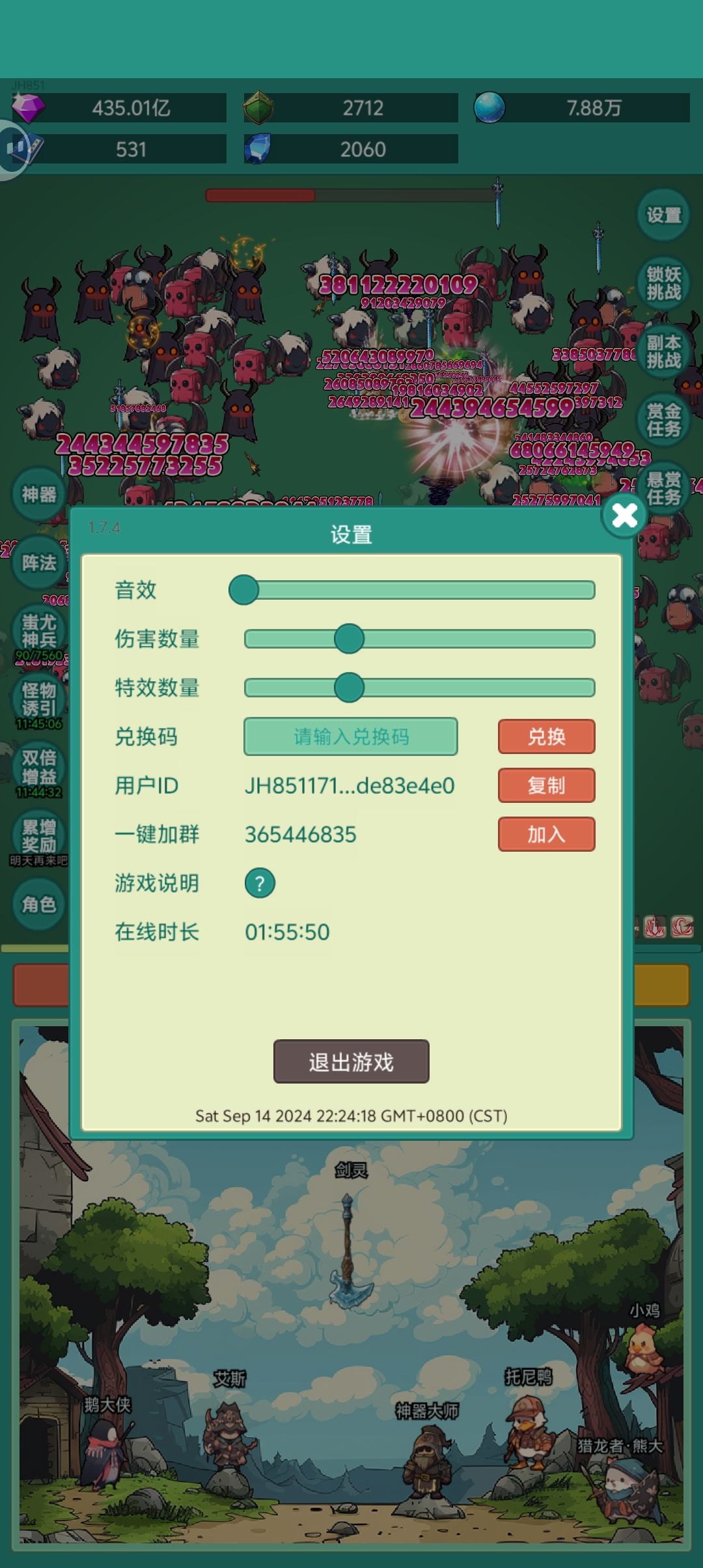 动态图片 2