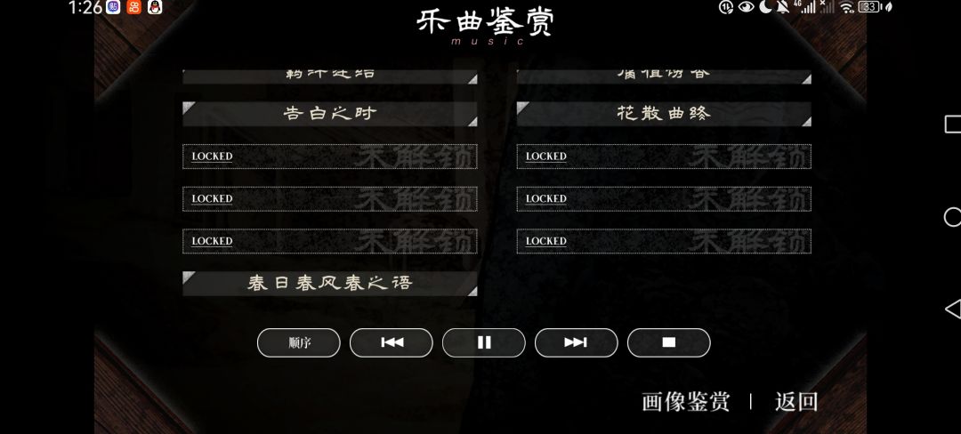 剧情 2