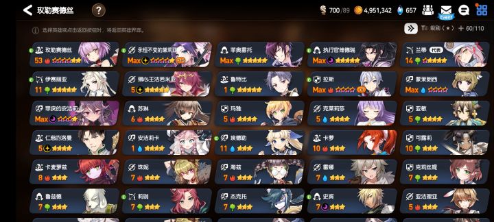 单发出奇迹!截图