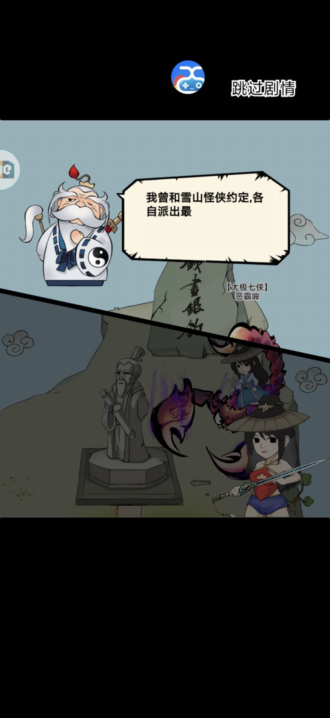 349出了 3