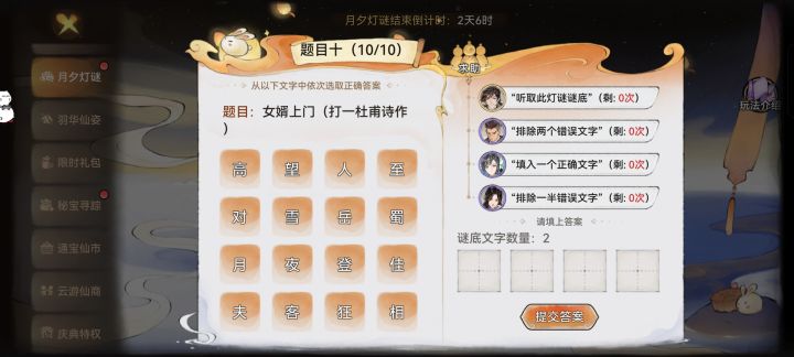 有人能说一下是什么吗?截图