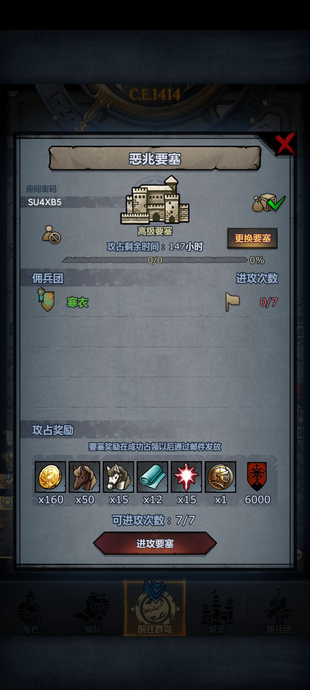 开个车,人满抽空收 2