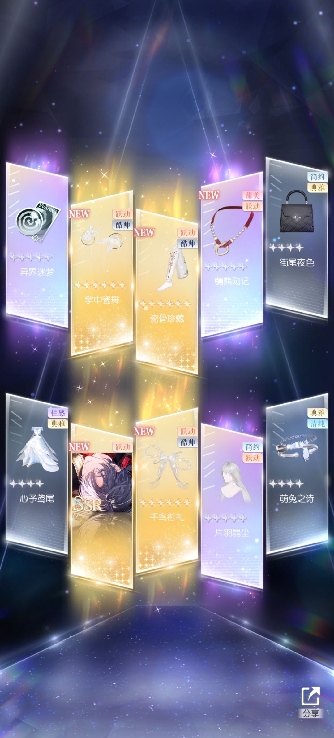 爽了... 2