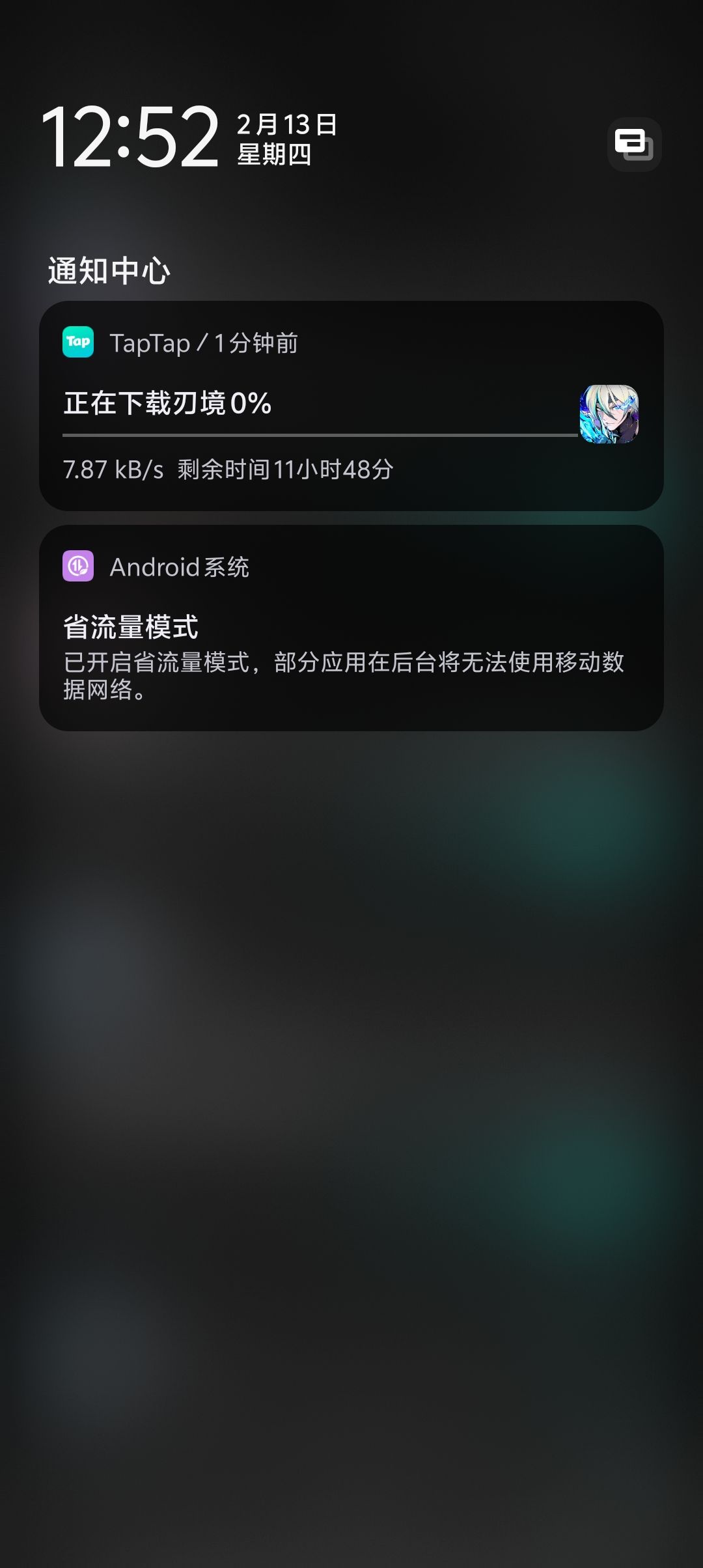 真是牛逼啊 2