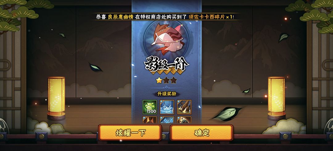 我这垃圾阵容上影了哈哈哈哈 3