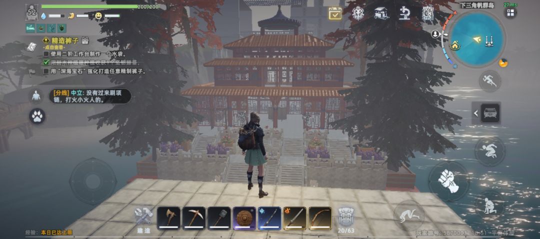 紫禁之巅,一剑西来! 1