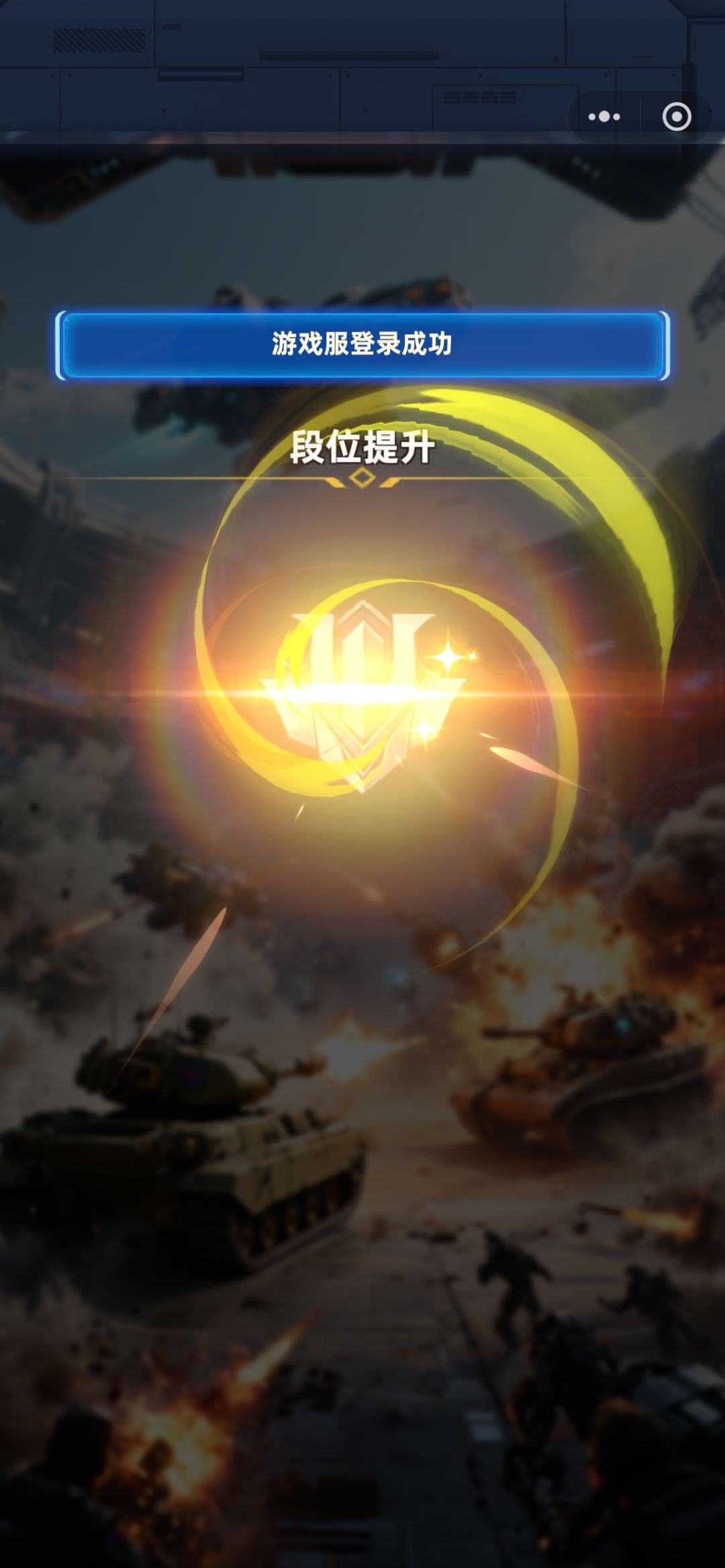 官方策划你仔细看 14