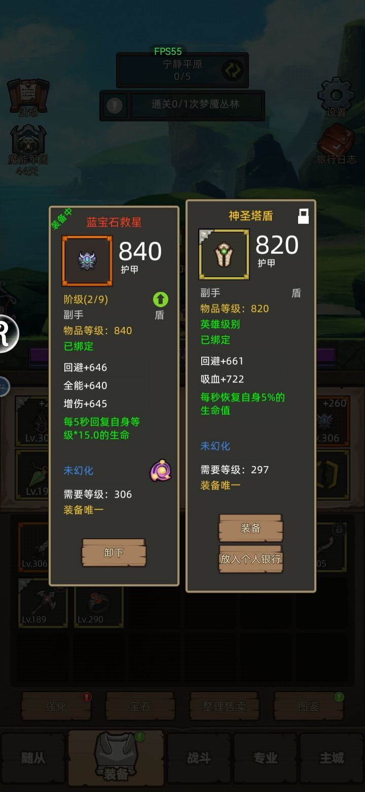 神话还是艾肯套?截图