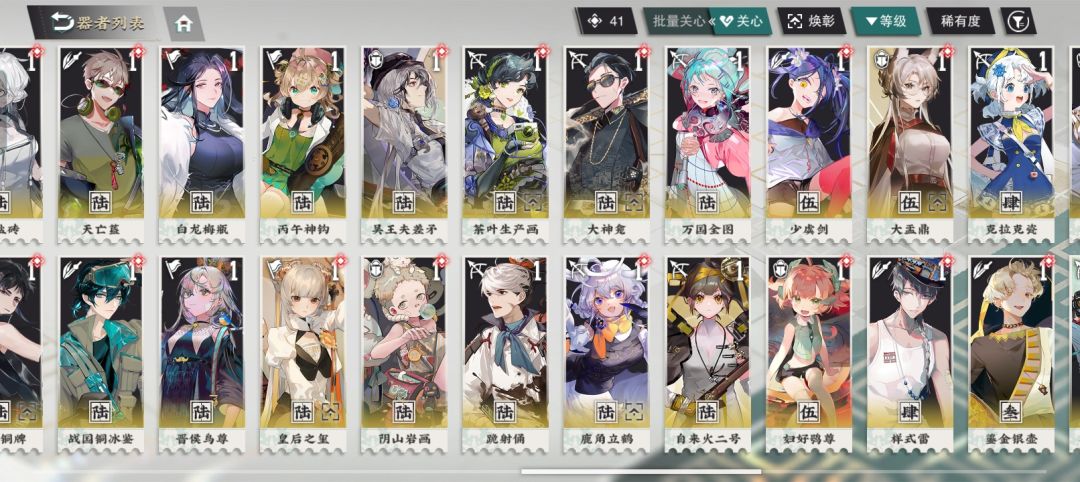 求助大佬 3