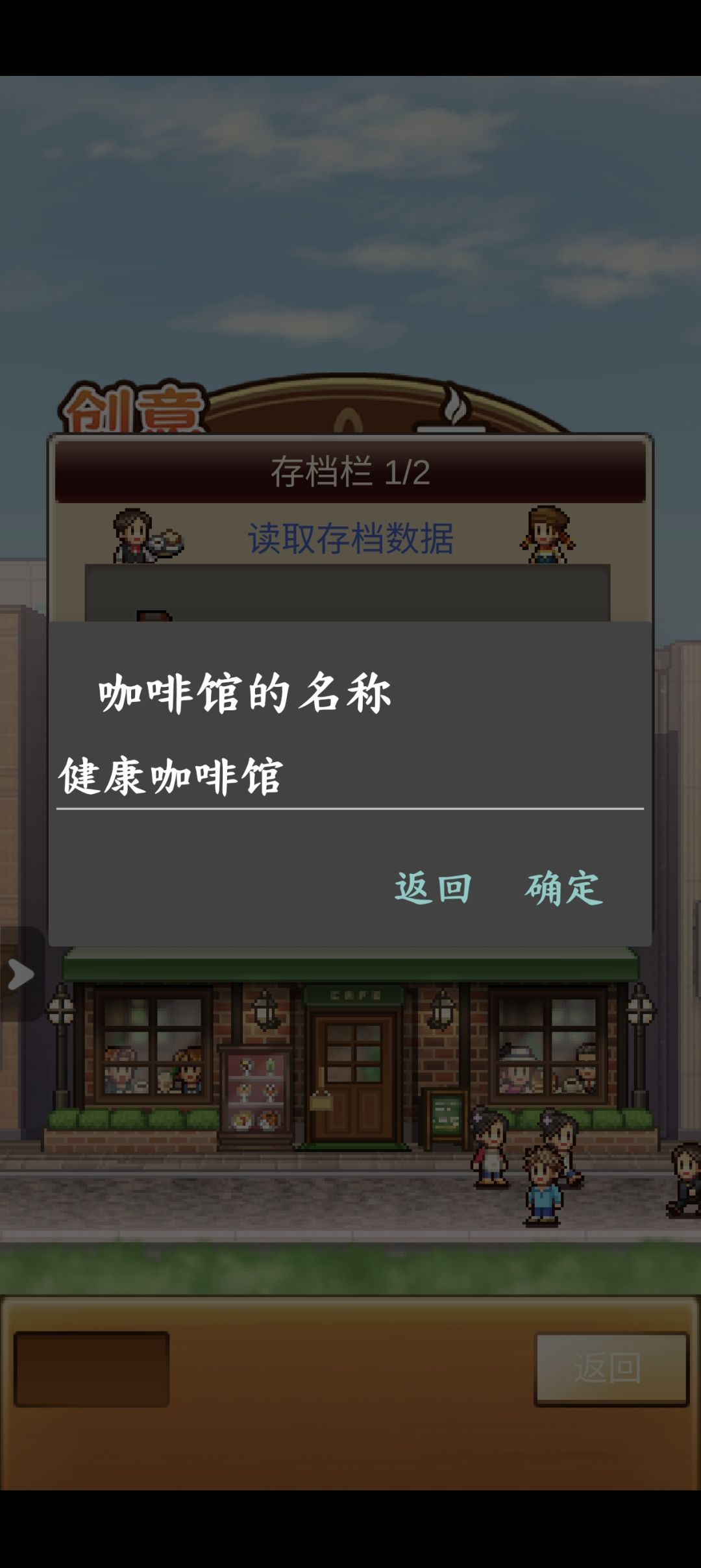 咖啡店怎么登录失灵 2