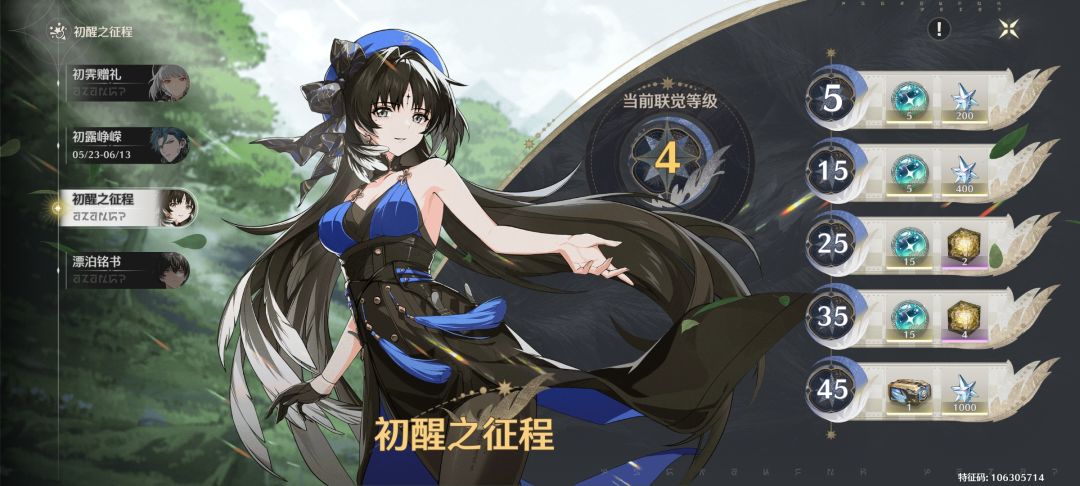 我感觉不行 2