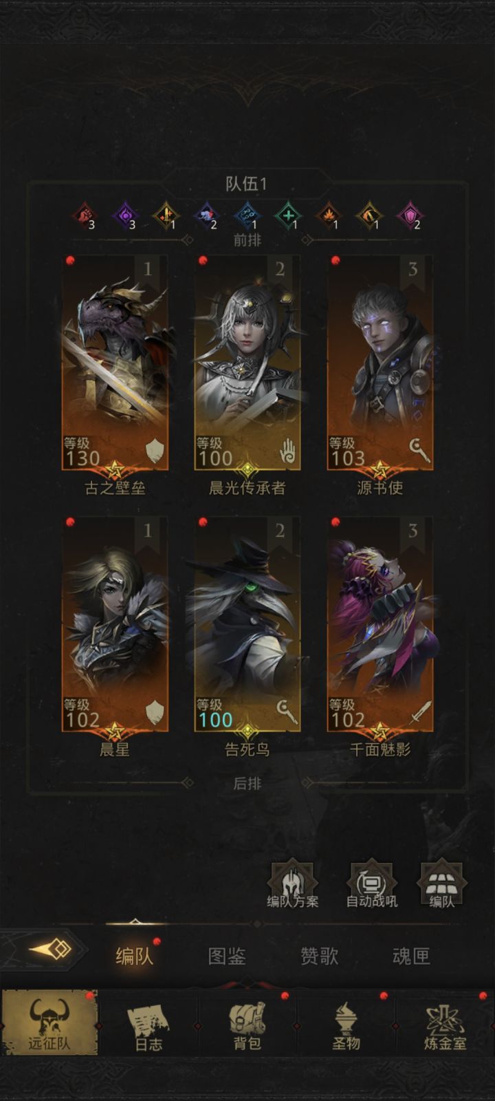断游都不知道怎么玩了截图