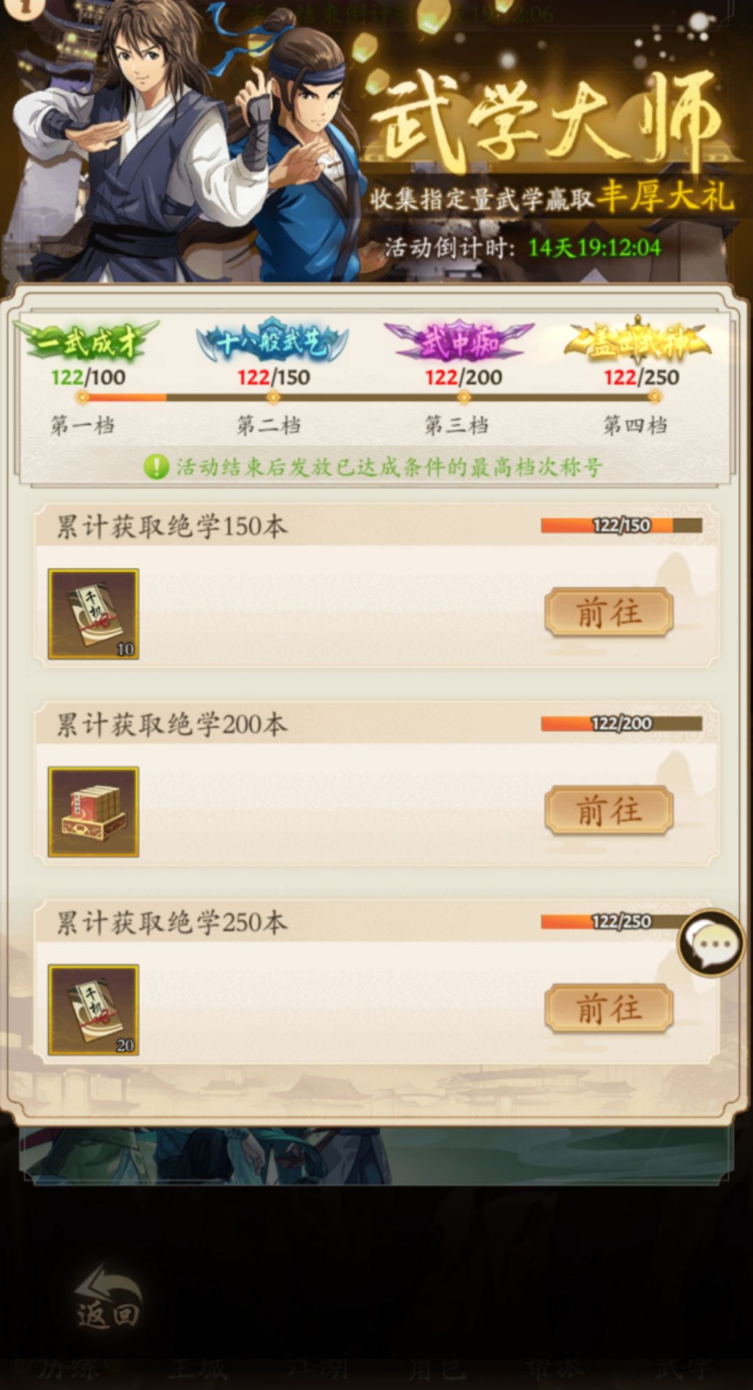 客服说0.2的概率可能永远抽不到绝世 3