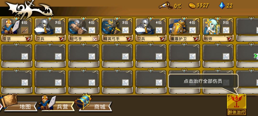 精彩截图分享 2026-3-4 1