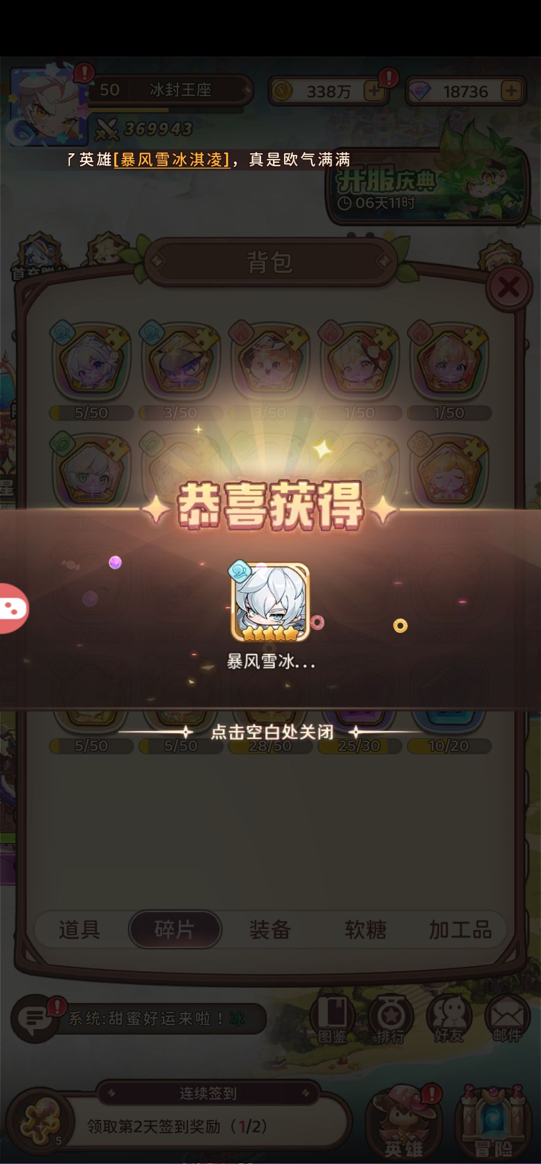 爆率可以啊 2