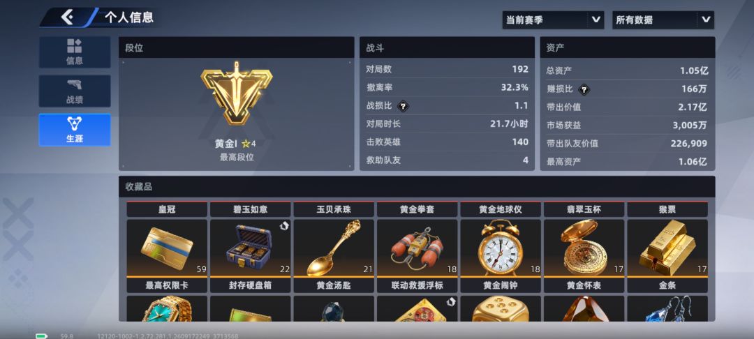 改之前卖了22个 1