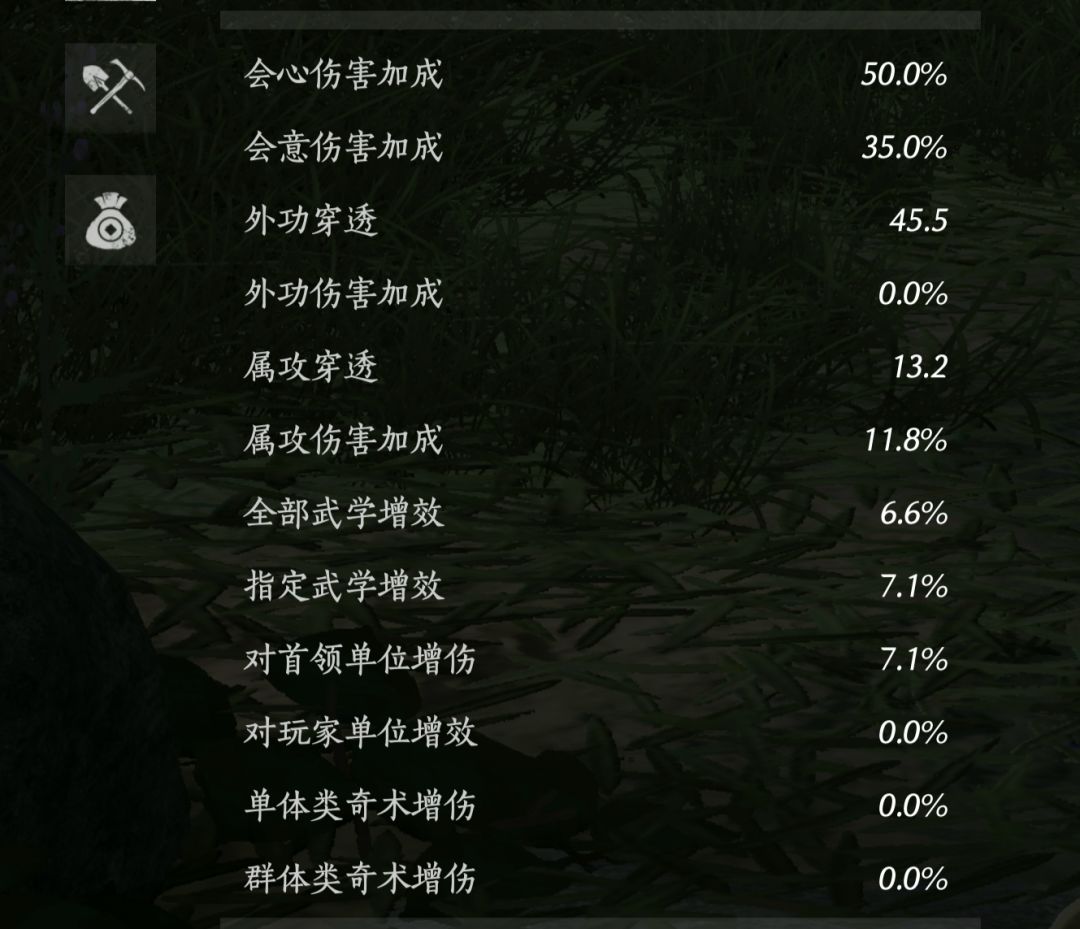 横刀撑死3万的秒伤 2