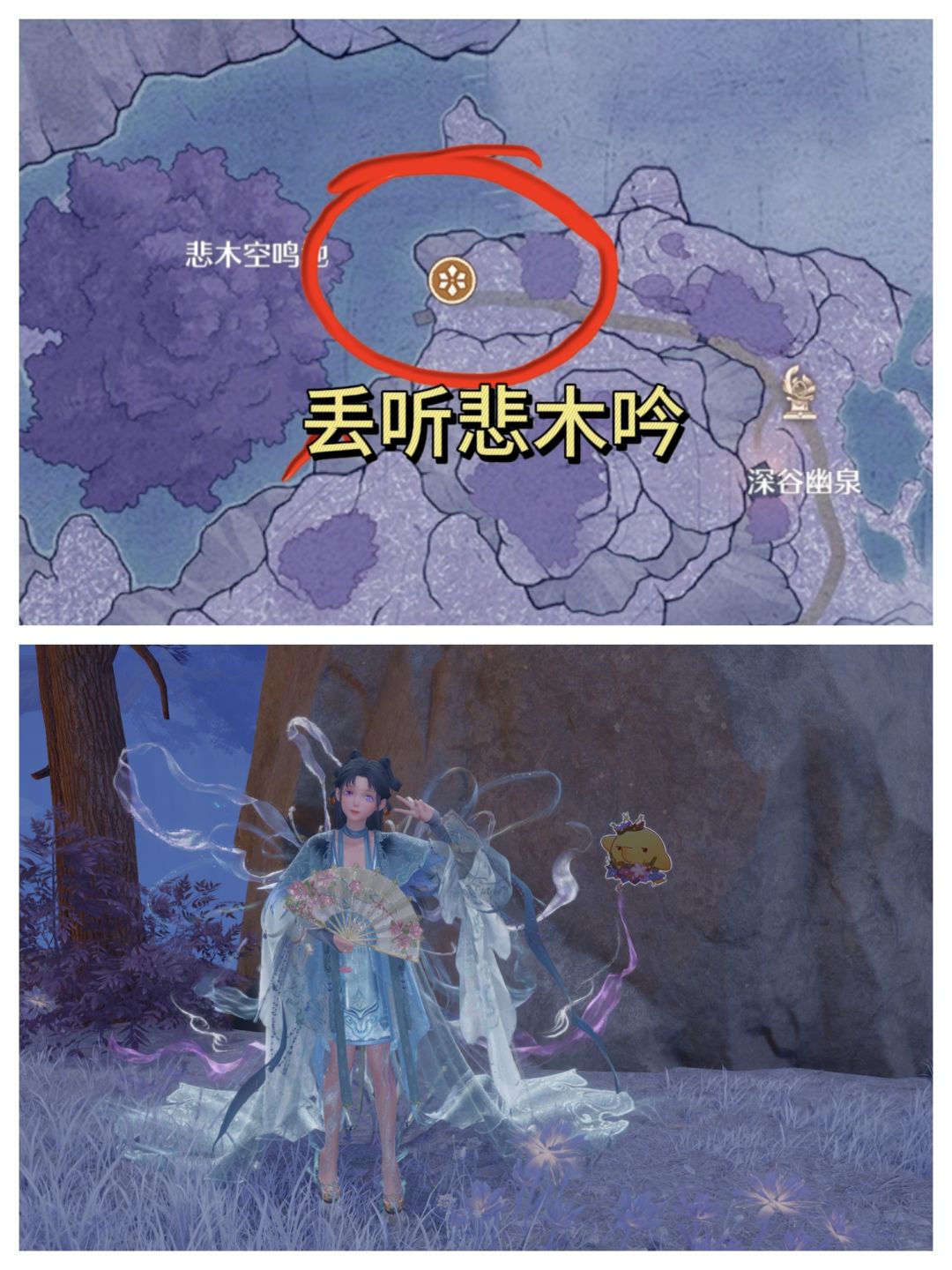 2.2史丢丢大搜寻攻略 5