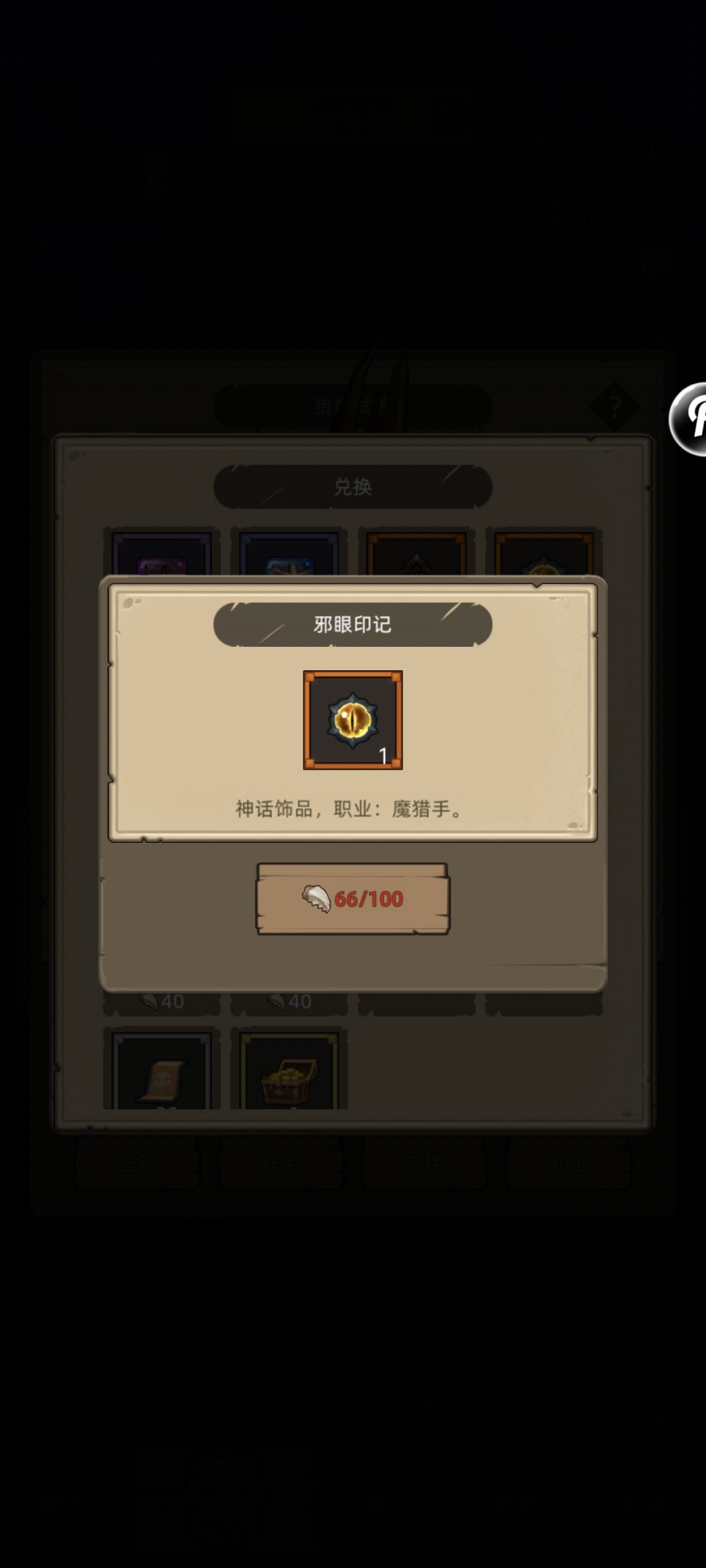 进来感受策划纯纯的蠢与坏 4