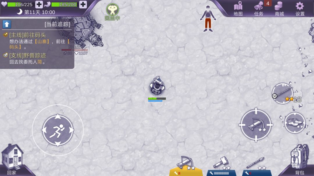 有些小bug 2