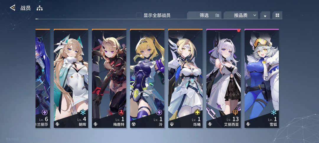 正式服重开 2