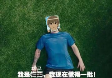 浮石快讯——首次直播惊喜放送，超多爆料等你来看！