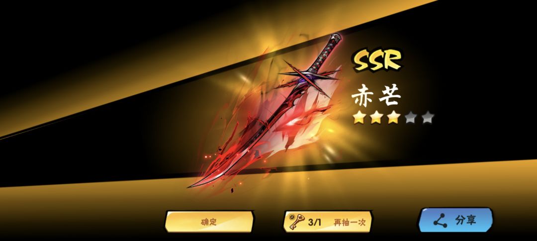 史上最欧商店! 3