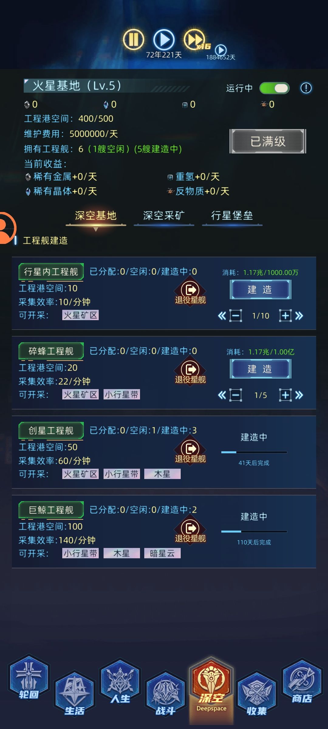 这游戏的按键能改改么 1