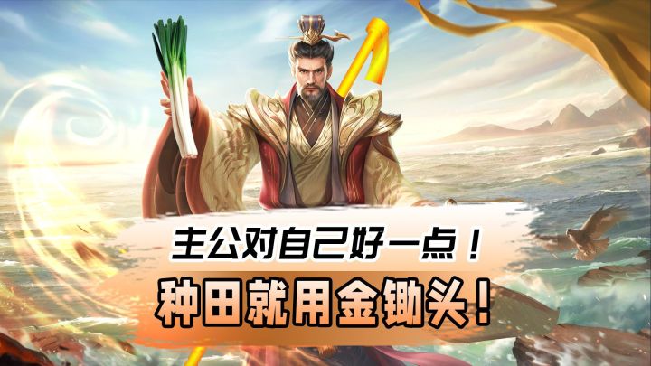 真实的SLG:打架也要种田吃饭截图